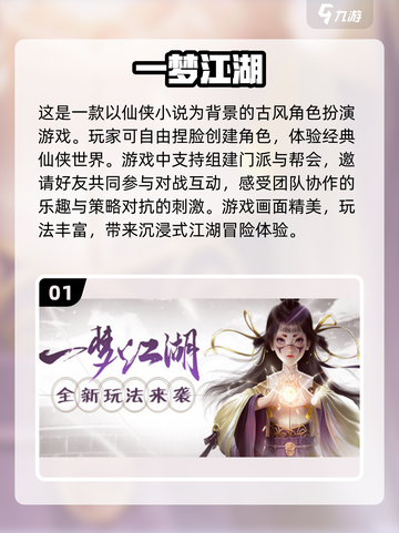 2023超🔥捏角色游戏推荐🤩📌截图2