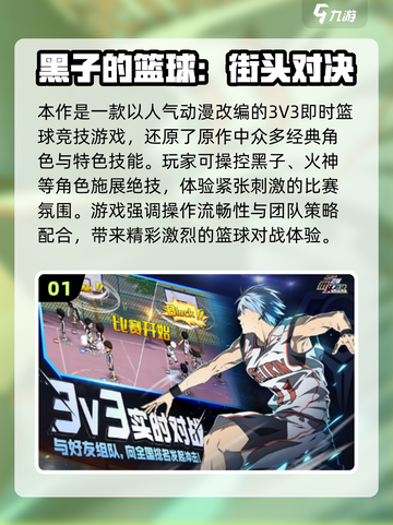 🔥2025最火多人手游盘点！电竞玩家必玩🎮截图2