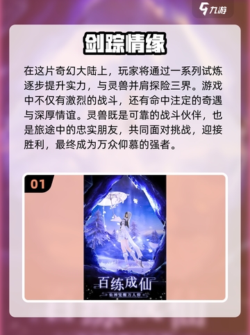 🔥2024必玩CRPG游戏推荐下载📖截图2