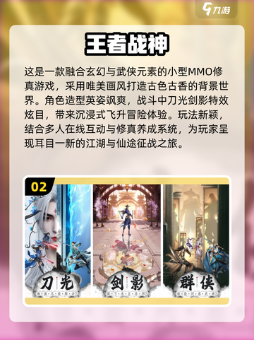 🔥2025最火室内游戏推荐🎮宅家也能嗨翻天！截图3