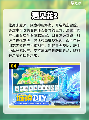 🎮2025不氪金手游推荐！轻松玩到天荒地老截图5