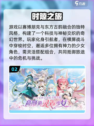 🔥2025新游爆推！🎮必玩榜单速看截图3
