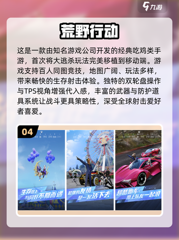 🔥2025最火射击游戏合集💥免费畅玩推荐！🎮截图5