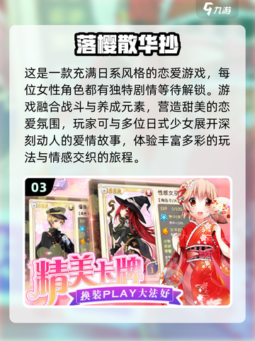 🔥2025最热门佛罗伦萨游戏下载推荐🎮截图4