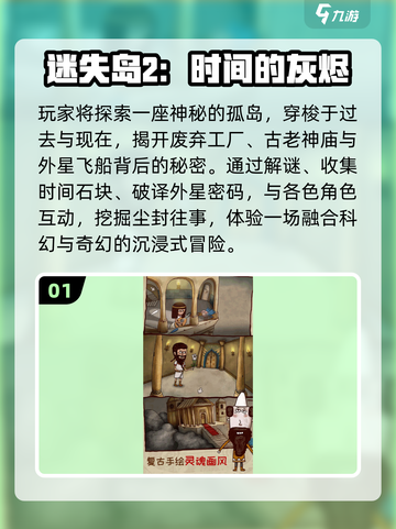 🔥2025十大单机神作TOP榜💥截图2
