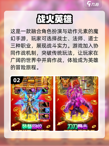 2025最受欢迎🔥大型网游排行榜✨下载大全截图3