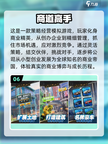2023超🔥好玩的模拟城市游戏推荐🎉截图7