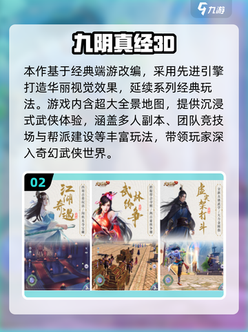🔥2025最火3A手游排行榜出炉！🎮✨截图3