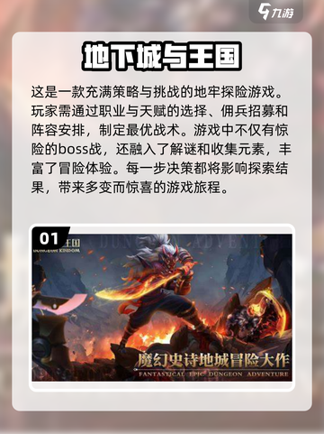🔥暗黑风手游推荐 DARKNESS AWAITS！🔥截图2