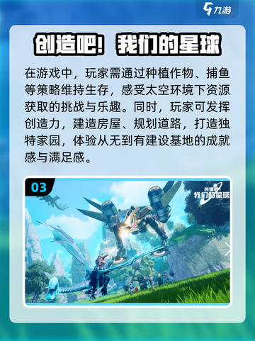 2024必玩🔥开放世界游戏合集💥截图4