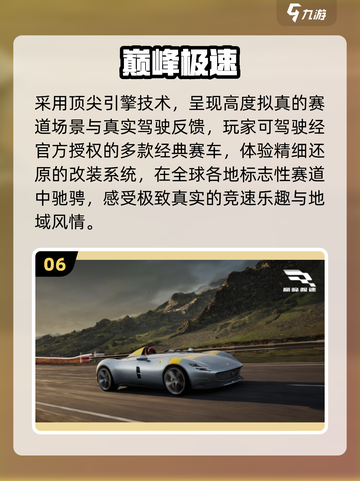 🔥2025必玩3A手游TOP50💥截图7