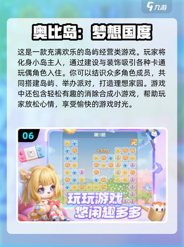 2025最🔥玩偶游戏推荐🎉宝宝们都来抢购吧！截图7