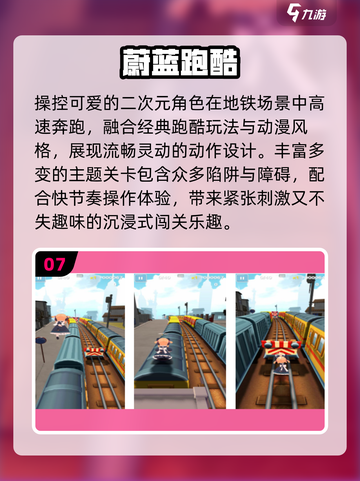 🔥汤姆猫跑酷太上头了！🎮截图8