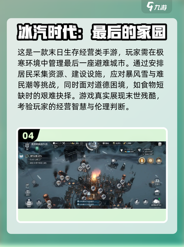 2025最受欢迎经营类手游🔥模拟经商，乐趣无穷！截图5