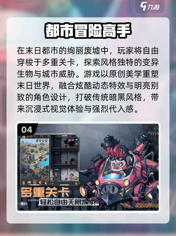 🔥2025最火冒险手游TOP10💥截图5