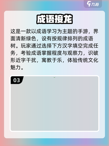 2025最火休闲手游🔥100款简单小游戏推荐！🎮截图4
