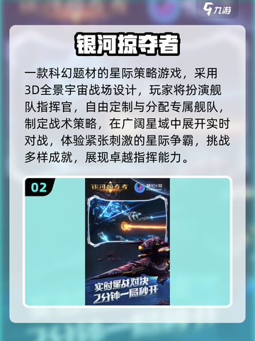 🔥2025极光游戏神作盘点✨截图3