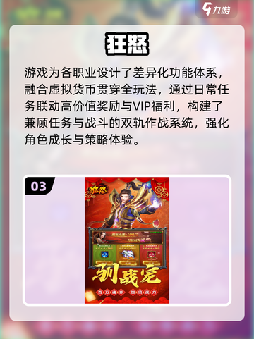 新开传奇手游🔥2025最火传奇TOP榜💥截图4