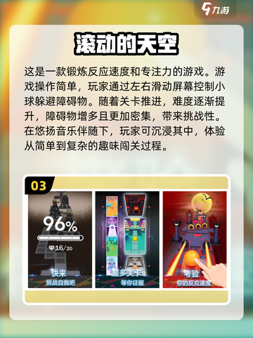 🔥2023超好玩单机滑板游戏推荐🎉截图4