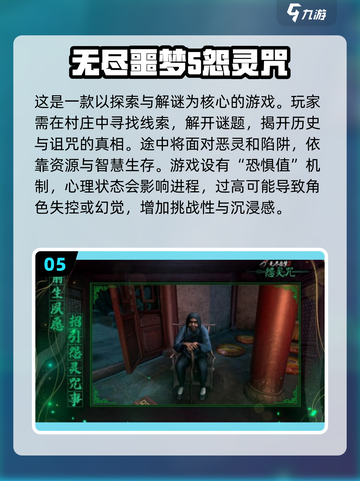2025必玩🔥内置菜单功能游戏推荐🎉截图6