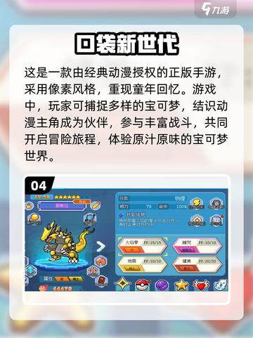 回合制手游推荐🔥2023十大良心游戏❗截图5