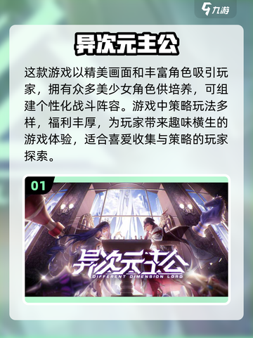 2024必玩🔥卡牌养成手游推荐✨截图2
