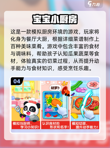 2023超🔥过家家游戏推荐✨下载必备！截图5