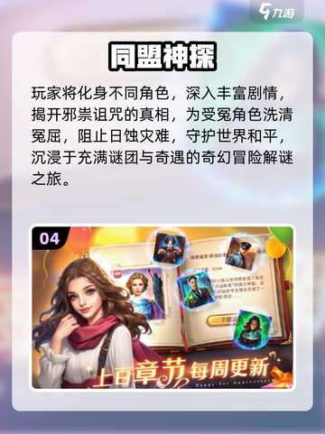 🔥2025最火解谜游戏TOP榜💥🎮截图5
