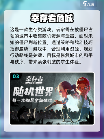 🔥2016横版射击僵尸游戏合集🎉截图4