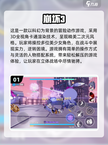 🔥2024必玩爆款游戏🔥盘点最受欢迎🎉截图2