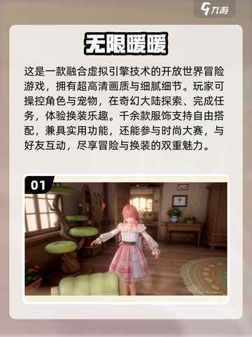 2025女生必玩🔥超热门游戏大盘点！🎮截图2