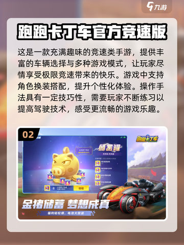 2024年最🔥互动手游合集🎉玩到停不下来！截图3