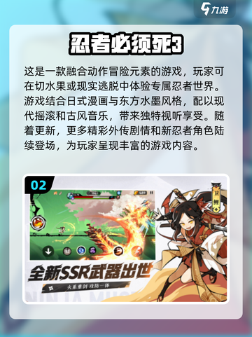 2018超🔥手游推荐！玩到停不下来🎮截图3
