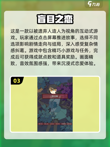 2024必玩！超🔥3D女生游戏合集🎉截图4