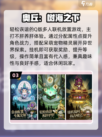🔥2025最火双人小游戏大揭秘！🎮截图4
