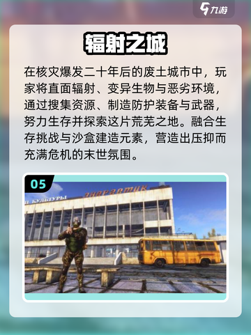 🔥2025最火沙盒生存游戏TOP榜💥截图6