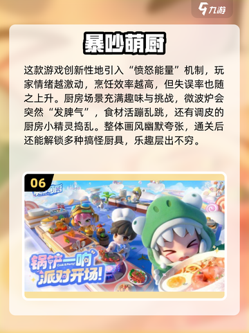 🎮双人休闲神作！2025必玩合集🔥截图7