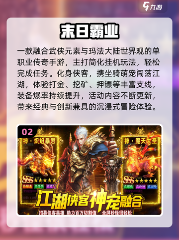 🔥2025爆款手游来袭！🎮截图3