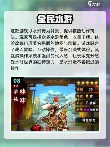 🔥2025年必玩！腾讯手游大全💥魔方游戏精选下载合集截图9