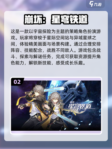🔥2024最火手游排行榜✨玩家爆增的游戏快来试试！截图3