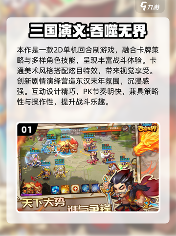 🔥2025免费回合制游戏大推荐！🎮类似梦幻西游单机版来袭！截图2