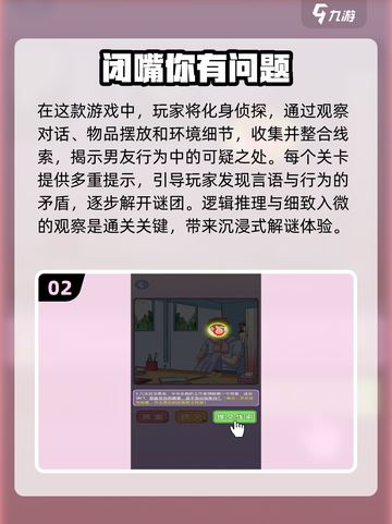 😱2025最诡异游戏合集，胆小勿入！截图3