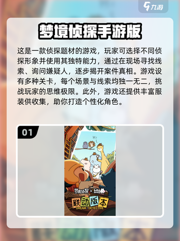 2025超🔥益智游戏推荐🎉下载必玩！截图2