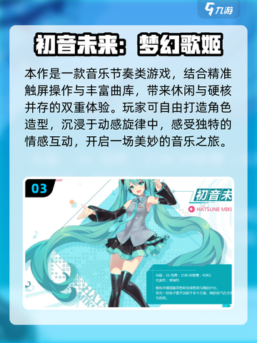 🔥2025火影同人游戏TOP榜🎮必玩推荐！截图4