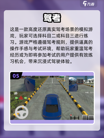 🚗2025最燃单机汽车手游合集，玩到停不下来！💥截图6
