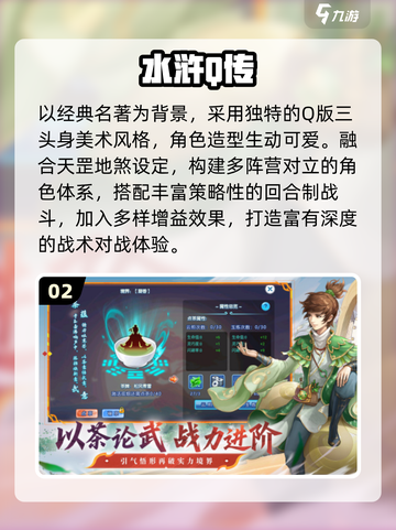 🔥2025最火Q版游戏TOP5来袭！🎮截图3