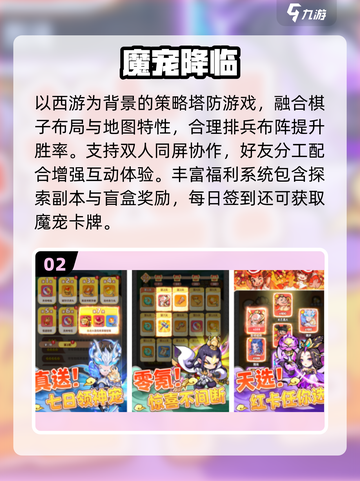 🔥2025热门副本手游！单刷也能爽翻天💥截图3