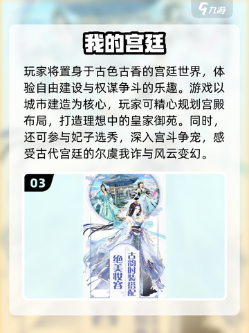 🎮2025必玩！自主剧情手游大揭秘💥截图4
