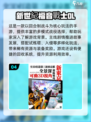 🔥2025必玩初号机游戏合集💥🎮截图5
