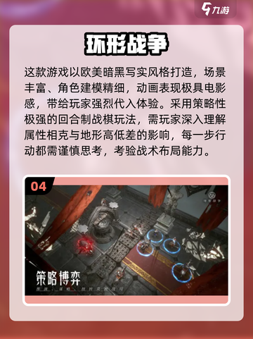 🔥2025爆款！百炼英雄同款游戏大揭秘🎮截图5